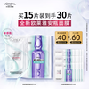 L'Oreal Ampoule Mask 4.0 15 pieces hydrating, moisturizing, repairing and soothing skin care products New Year's gift