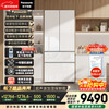 Panasonic Gulf 464L French-style multi-door refrigerator ultra-thin zero-embedded dual system air-cooled frost-free automatic ice making first-level energy efficiency NR-EW46TGC-W national subsidy