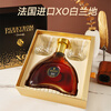 Garian 40% foreign wine imported from France Parello XO brandy 700ml single bottle gift box