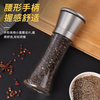 LINGCHEN 304 stainless steel grinder pepper manual black pepper powder pepper seasoning jar grinding bottle 200ml