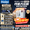 Haier central air-conditioning one-to-four household multi-split duct machine one-to-three\one-to-five\one-to-six full DC variable frequency embedded air conditioner Yunshu Pro+ first-level energy efficiency large 6 HP three bedrooms and one living room 100-130 - Consult customer service for discounts