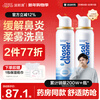 North Clear Nasal Spray Normal Saline Nasal Cleansing Sea Salt Water Nasal Spray Adult Pack 80ml*2