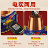 Guo Yiyuan New Cloisonné Copper Hot Pot Electric Charcoal Dual-Purpose Washable Thickened Enamel Copper Pot Old Beijing Shabu Shabu Pot 34 Blue Single Flavor