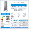 Midea 249 three-door multi-door dual-frequency first-class energy-efficiency air-cooled frost-free mid-door variable temperature large freezer space energy-saving low-noise rental small household refrigerator MR-249WTPE