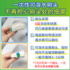 Johnson Disposable Toilet Brush Replacement Head*12 Dissolves in 3 seconds when exposed to water Lemon Scent 12 pieces Long handle dissolvable