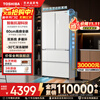 TOSHIBA White Pearl 546 French four-door double-door zero-embedded first-class energy efficiency large-capacity refrigeration dual system multi-cycle energy-saving frost-free state-subsidized household refrigerator GR-RF546WI-PM171 Zhijin White