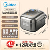 Midea Love Rice Cooker Pure Titanium 0 Coated Rice Cooker Anti-stick 4L Uncoated Petals IH1.0 Rice Cooker 4-5 People Stainless Steel Intelligent Multi-Function MB-HS412