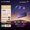 VITURE Pro flagship XR/AR smart glasses Switch2 exclusive set supports two people playing on the same screen | watching movies | drones and direct connection to handheld devices | host devices