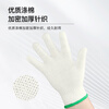 Gongpinxing Labor Protection Gloves Cotton Yarn Work Site Industrial Breathable Wear-Resistant Work Green Edge 50 Pairs