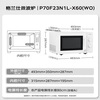 Galanz household 23-liter microwave oven, flat-panel heating knob operation, microwave thawing, six-speed fire power P70F23N1L-X60 (W0)