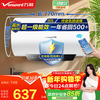 Vanward Energy Saving Star household instant hot water storage electric water heater 2200W first level energy efficiency energy saving automatic power off Q2 water heater door installation 60L 3-4 people washing anti-electricity wall consult customer service to enjoy the lowest price first level energy efficiency | double protective shield safe washing