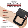 L'Oreal Tian Xuning recommends Skin Microdermabrasion King Long-lasting Makeup Powder 200 Cold Tone White Makeup Oil Control New Year's Gift
