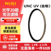 NiSi ultra-thin copper frame UNC uv mirror 72mm filter (gold frame) double-sided multi-layer coating SLR mirrorless camera lens protection filter suitable for Nikon, Canon and Sony