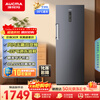 AUCMA 235-liter vertical freezer freezer variable frequency air-cooled frost-free first-class energy-efficiency refrigeration and freezing large-capacity ultra-low temperature quick-freezing small refrigerator BD-235WPHKSD trade-in