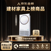 Aopu Intelligent Bath Heater Thermal Ring Series Deodorizing Warm Air Lighting Exhaust Integrated Q360A3-air