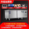 Meiling Cloud series refrigerated workbench commercial freezer kitchen horizontal freezer refrigerator dual-temperature large-capacity refrigerated fresh cabinet milk tea restaurant flat cooling workbench stainless steel operating table freezer upgraded model fully frozen (upgraded thickened model)丨save 80% electricity 180*80*80cm