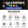 Xiaomi (MI) applies Mijia whole-house smart home control voice system curtain switch home appliances lighting atmosphere customization service (contact customer service to get a free smart solution)