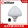 Beitian external GNSS antenna GPS Beidou robot instrument equipment base station timing positioning T-T30TKB T-T30TKB L1+L2 frequency band