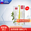 SPLAT Russia National Pavilion SPLAT Professional Series Imported Bioactive Toothpaste 100ml Green Tea 100ml*1 stick