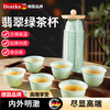 DEATKN tea cup household hospitality disposable tea cup rice husk aviation hard drinking cup thick food grade high temperature resistant tea jade green tea cup 4 bags + cup holder 200 pieces 1