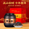 Fu Dongshun Tea Pu'er Yunnan Ancient Tree Ten Years Old Tea Fossilized Waxy Fragrance Pu'er Ripe Tea Broken Silver Gift Box 500g