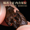 Qianjinhao Tea Pu'er Tea Ten Years Old Tea Fossilized Glutinous Rice Fragrance 500g Yunnan Ancient Tree Pu'er Ripe Tea Broken Silver