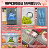 Rongsheng 507-liter French multi-door IDP active sterilization and odor-free refrigerator BCD-507E30FZLAD ultra-thin zero-embedded dual-system dual-frequency one-level air-cooled household three-pack machine with slight defects