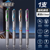 Deli (deli) Obsidian Knight light-tone gel pen quick-drying AS pen student exam special junior and high school exam preparation brush pen double-bead ball test preparation carbon ink smooth black pen Obsidian Knight press silencer-double-bead AS tip 1 pack