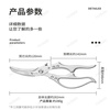 FACE MINI German imported steel kitchen scissors for cutting chicken, duck and goose bones, special scissors for cutting chicken bones, scissors for killing fish