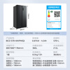 Midea refrigerator side-by-side double-door multi-door refrigerator first-class energy efficiency dual frequency conversion air-cooled frost-free large-capacity smart home refrigerator state subsidy trade-in 570 liters +丨New product hot sale