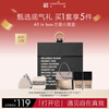Fangli Little Black Box Foundation Gift Box Oily Skin F02 Powder 3.5g + Liquid Foundation 7ml New Year Gift