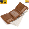 EKK German imported brand new layer of cowhide 30% off large capacity short wallet buckle multi-functional card holder wallet Rfid anti-850# light brown