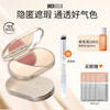 BINCA VIDOU Three Color Concealer Palette Concealer Blush Eyeshadow Facial Concealer Covers Dark Circles Spots Tear Trough RE02 Valentine's Day