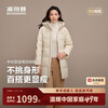 Bosideng 25-year-old down jacket for women winter 90 velvet thickened hooded loose mid-length versatile New Year red jacket