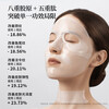 LIAR The second piece is 0 yuan. Zhang Yuxi’s same Liar facial mask with hydrating polypeptide collagen lifts hydrating skin 3.0