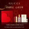 Gucci (GUCCI) New Year's Day gift lipstick gift box perfume women's cosmetics set makeup gift box birthday gift for girlfriend Red Tube Velvet Mist 509+Gardenia 5ml+Guilty Love 1.5ml