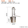 Fantasy small brewer, wine roasting machine, brewing equipment, home distiller, liquor equipment, 6 liter standard + 304 stainless steel steam barrel, ordinary wine outlet extension tube