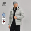 HLA Hailan House down jacket men's sports hooded jacket men's winter urban light outdoor