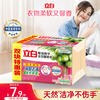 Liby Full-effect Fragrance Soap Laundry Soap 200g*2 Personal Clothing Cleansing and Sterilization (Lily Fragrance)