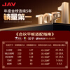 JAV 85-inch conference tablet touch screen all-in-one machine conference TV all-in-one machine touch screen 86-inch conference touch screen all-in-one machine screen can be touched Jingdong self-operated 85J269