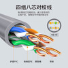 Epwateron Category 5e twisted pair network cable AP-5E-01 Category 6 AP-6-01 oxygen-free copper Epwateron Category 5e unshielded 0.45 gray_AP-5E-01C 305m