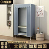 Shenglaite simple wardrobe rental bedroom assembly steel pipe steel frame reinforced thickened home solid color cloth wardrobe