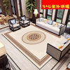 Large size thickened carpet for home living room coffee table mat bedroom full European style new Chinese style carpet can be customized classic European style 3 meters wide * 4 meters long full sheet (non-returnable and non-exchangeable)