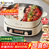 Bear Electric Hot Pot Yuanyang Pot Household Hot Pot Special Pot Split Multi-Function Pot Electric Cooking Pot Shabu Shabu Hot Pot Pot 3 Minutes Quick Boil Zone Temperature Control D60J1 6.5L