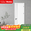 Maxim wooden door bedroom door interior door environmentally friendly paint modern light luxury metal strip room door set door custom door N158
