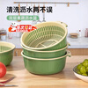 OIMG vegetable sink drain basket double-layer combination multi-piece set water filter vegetable basket plastic kitchen living room washing fruit plate simple green-large, medium and small (double-layer three-piece set)