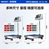 Haoke high-precision platform scale 1 gram precision counting electronic scale commercial factory dedicated weighing floor scale floor electronic scale large table 40*50 1 gram accuracy 150 kg