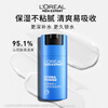 L'Oreal Men's Water Moisturizing Lotion 50ml*2 Hydrating Moisturizing Lotion Set Skin Care Products New Year's Gift for Boyfriend