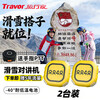 Traveler (Travor) ski walkie-talkie mini 5000 kilometers communication 318 self-driving tour outdoor sports handheld device 2 sets-yellow