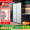 SIEMENS Unbounded 512L side-by-side refrigerator, 60cm zero-embedded large capacity, antibacterial and refreshing, variable temperature fresh storage, first-class energy efficiency, Jingyao KA99BE163C, national subsidy